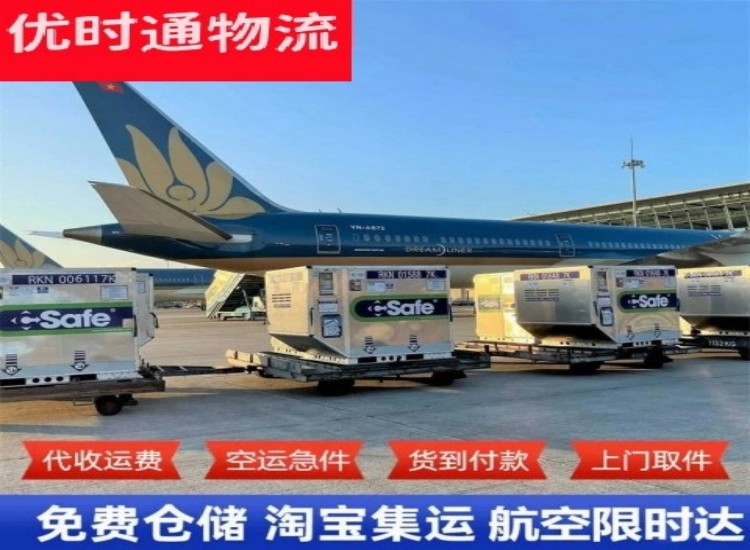 瑞金到太原物流专线-瑞金到太原空运公司